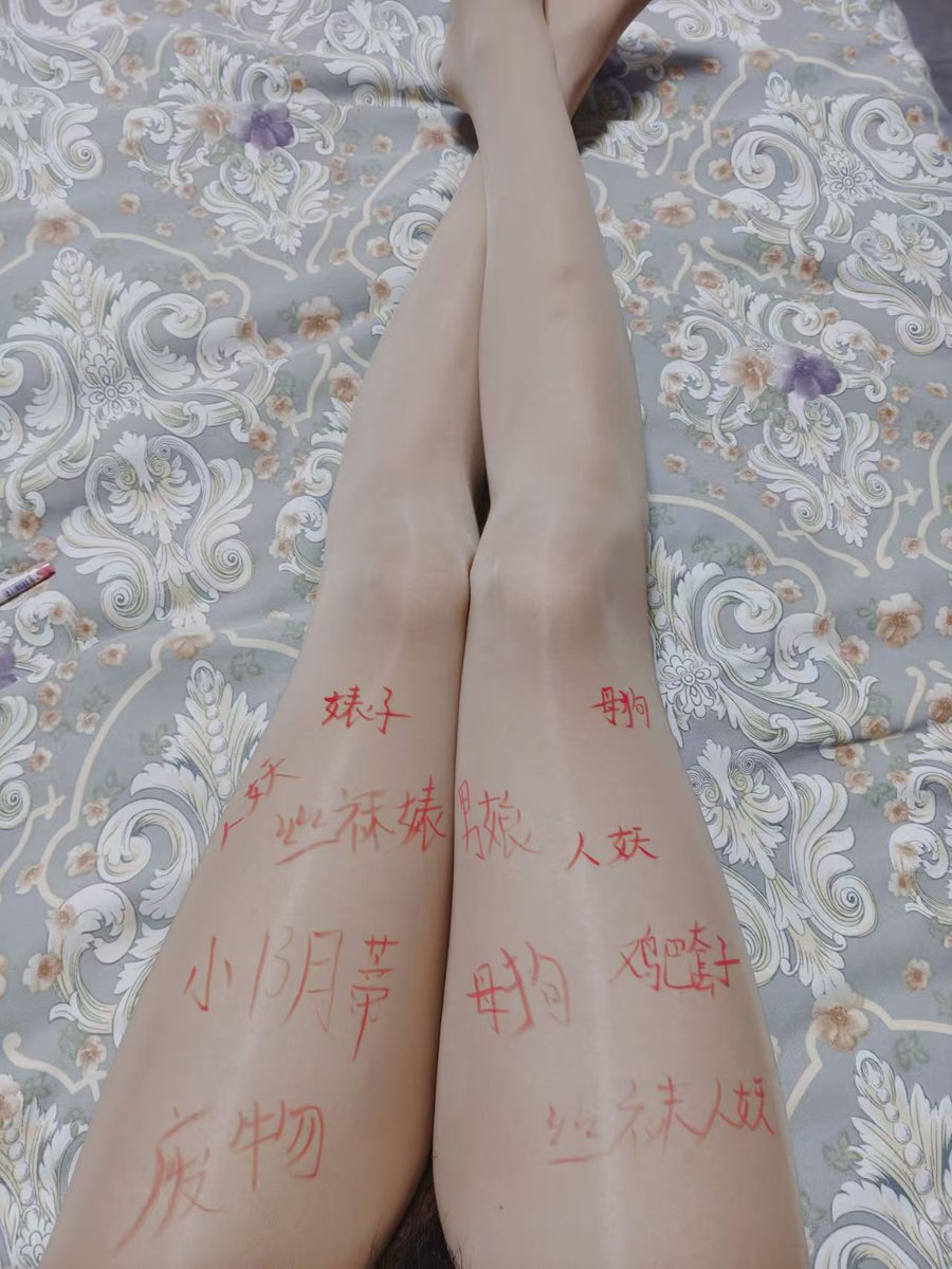 lfx071222's tweet photo. 好淫荡😍 https://t.co/cpXYI2iuzo