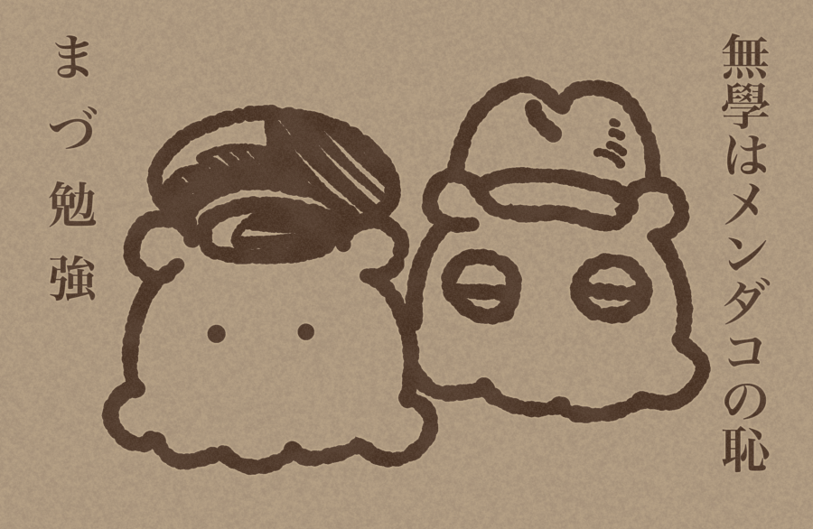 daily_mendako's tweet image. 