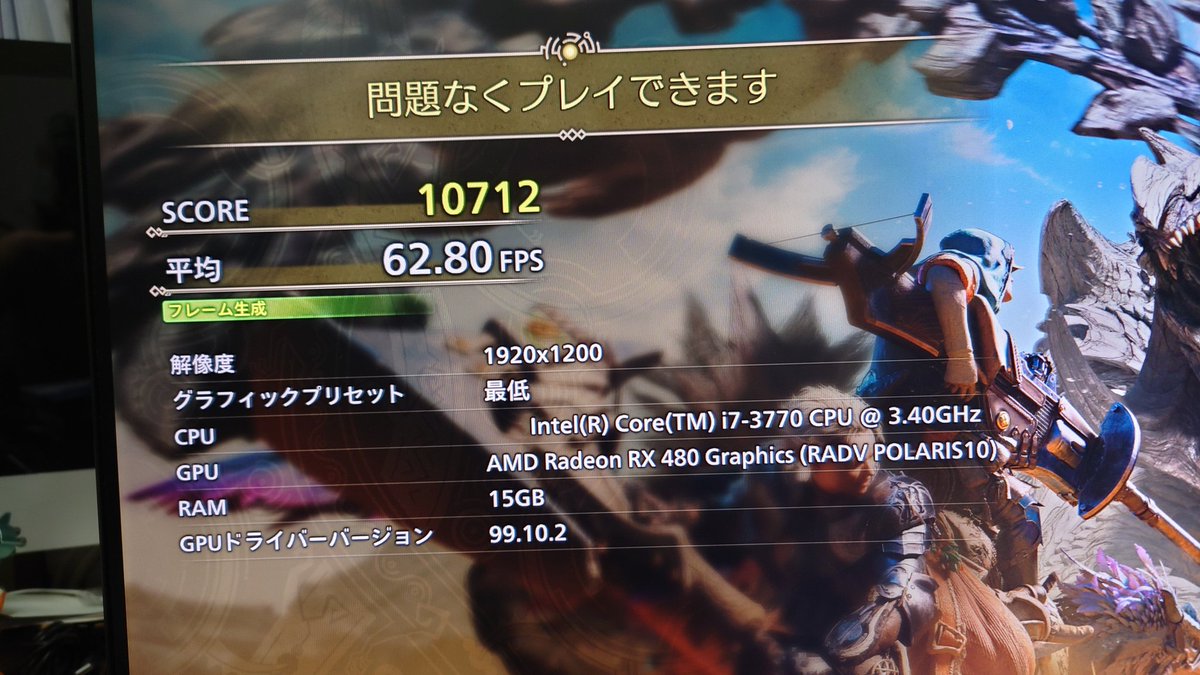 Pine1973's tweet image. 無事にモンハンワイルズのベンチマークも完走だよ(*´∀`)♪
まぁ…本気で遊ぶにはちょっとアレだけどね(￣▽￣;)
フレーム生成入れてやっとかな？
#モンハンワイルズベンチマーク
#MonsterHunterWilds
#ZorinOS #Steam
#Radeon #RX480