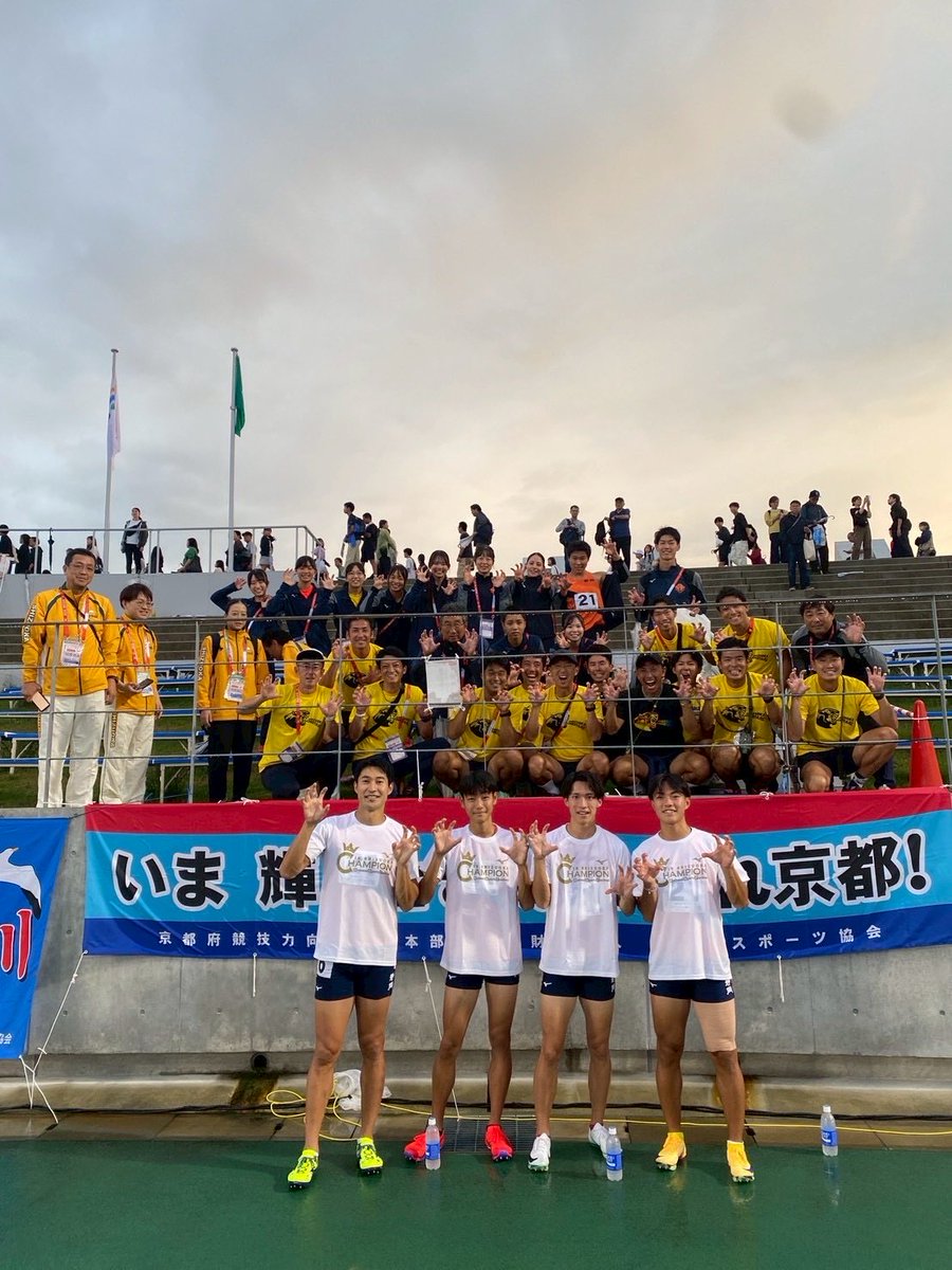 shotaiizuka625's tweet photo. 国スポ4×100mリレー優勝でした！
温かいチームに支えられ、静岡県チームには感謝です！
リレーを繋いだ少年達も大きくなりましたw https://t.co/q5fId1d2tE