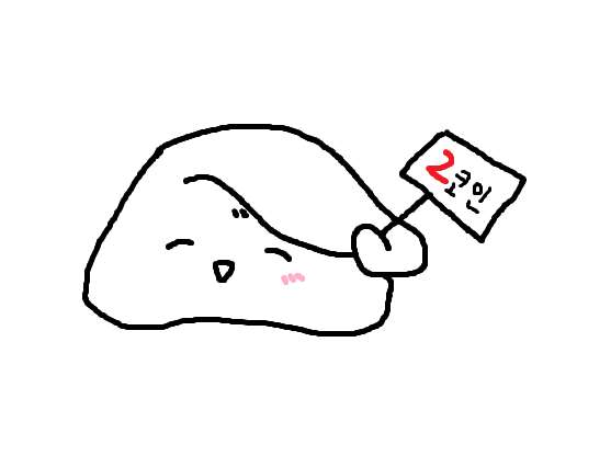 2시간 남음....!!