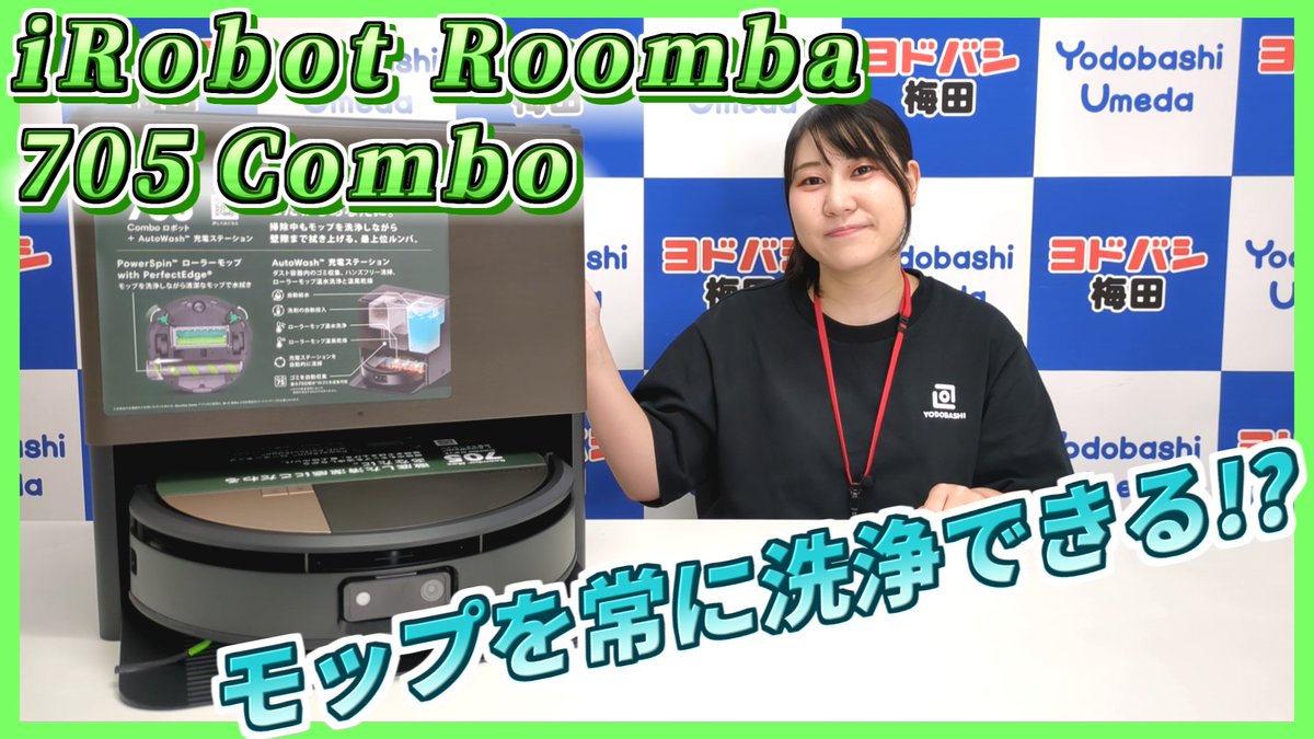 iRobot Japan《ルンバ》 (@iRobot_Style) / Posts / X