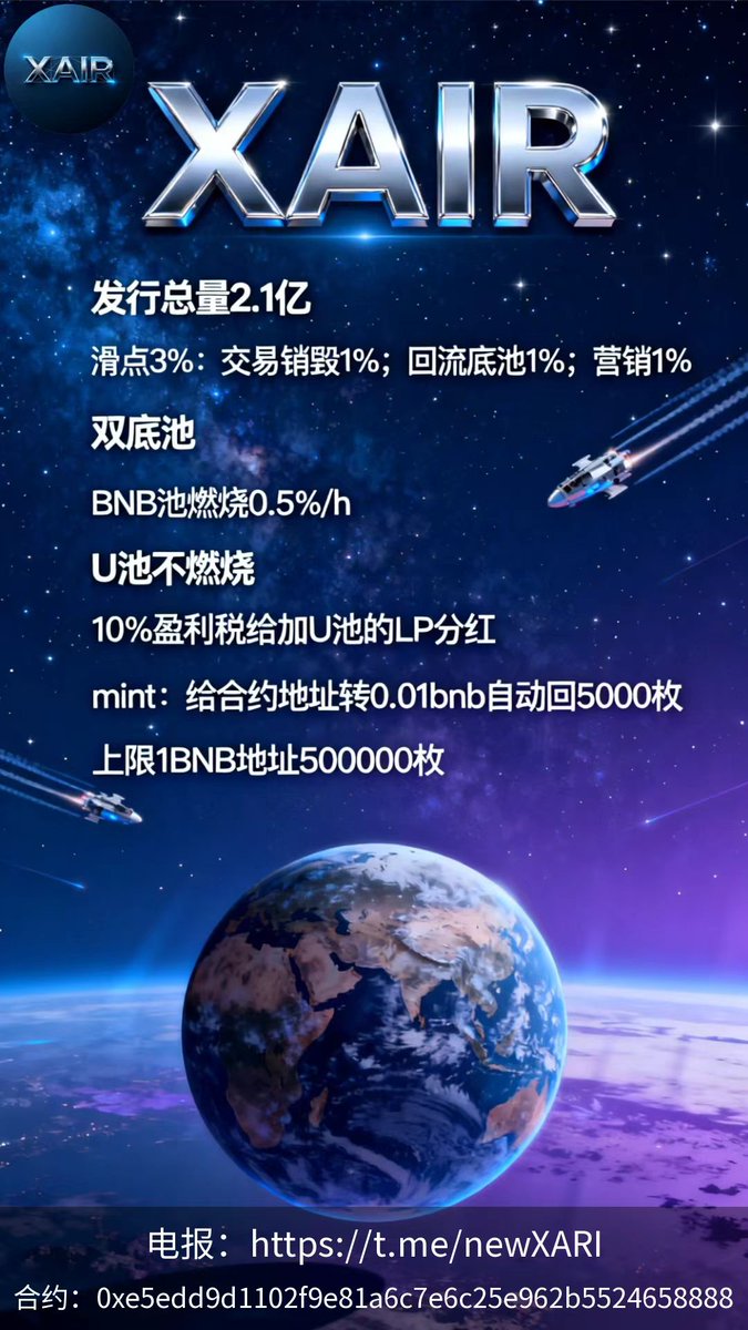 新项目