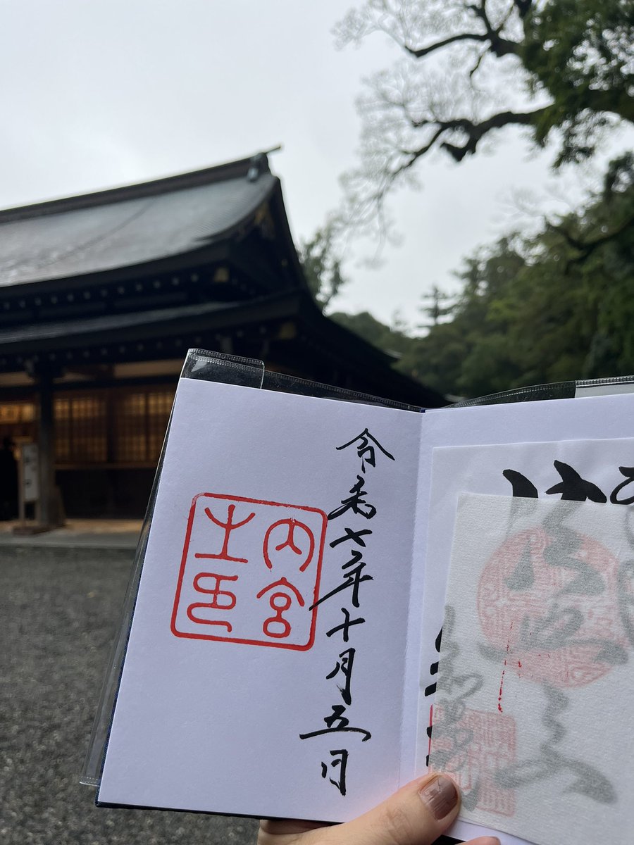 asumin_min0218's tweet image. 伊勢神宮〜⛩️

御朱印もらってきました。

伊勢神宮は何度いっても素敵な場所☘️
楽しかったー♪

#旅行
#旅女