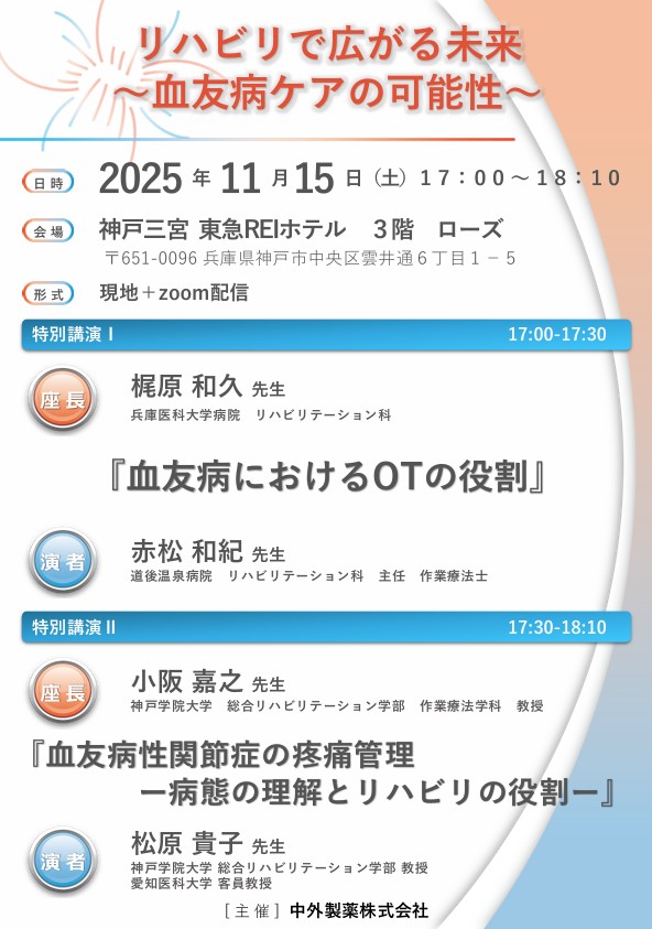 大賀　智史 (Satoshi Ohga) tweet media