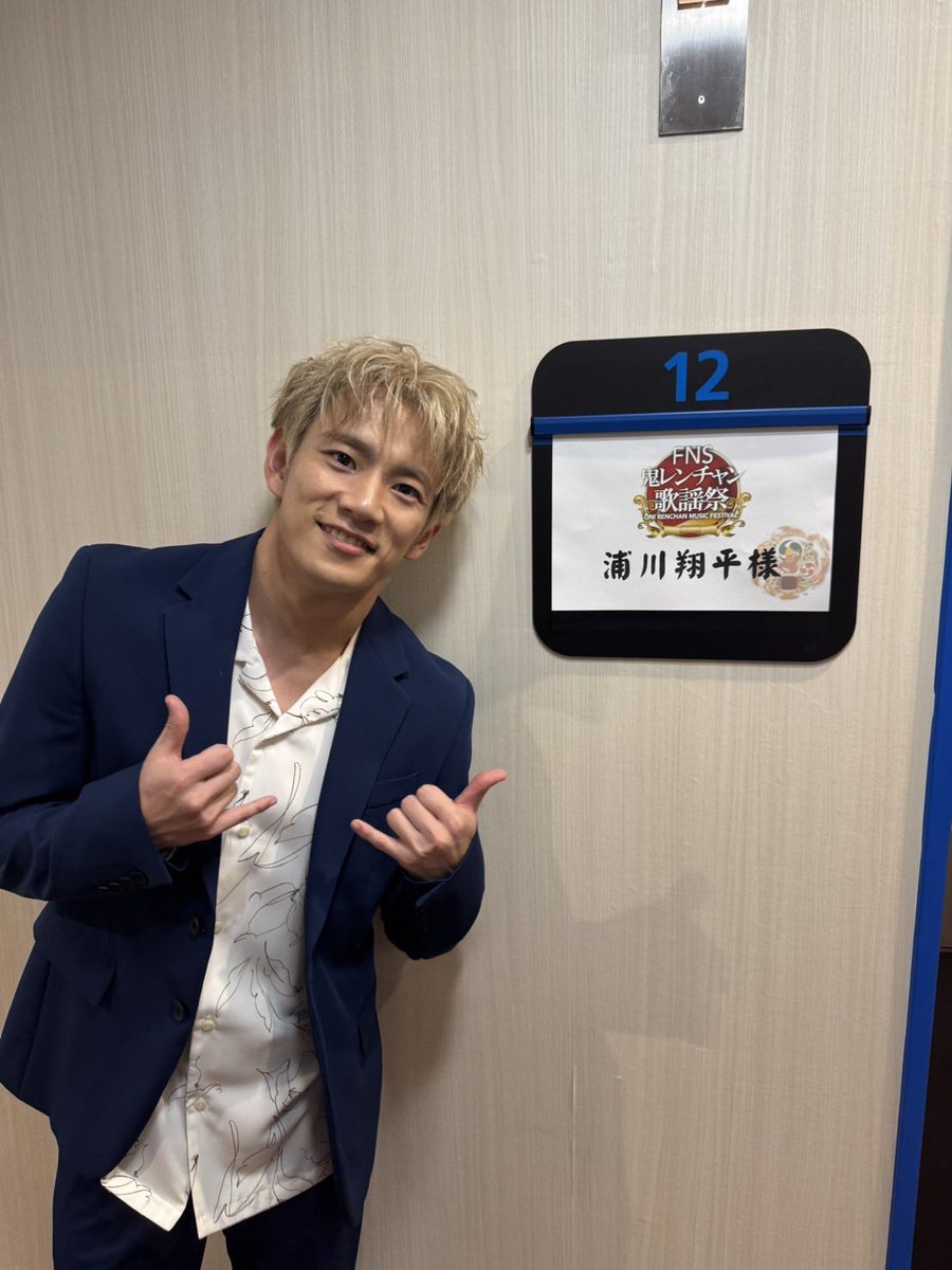 EXILE TRIBE - BIGタオル　浦川翔平 EXILE TRIBE - BIGタオル 浦川翔平 浦川翔平（THE RAMPAGE from