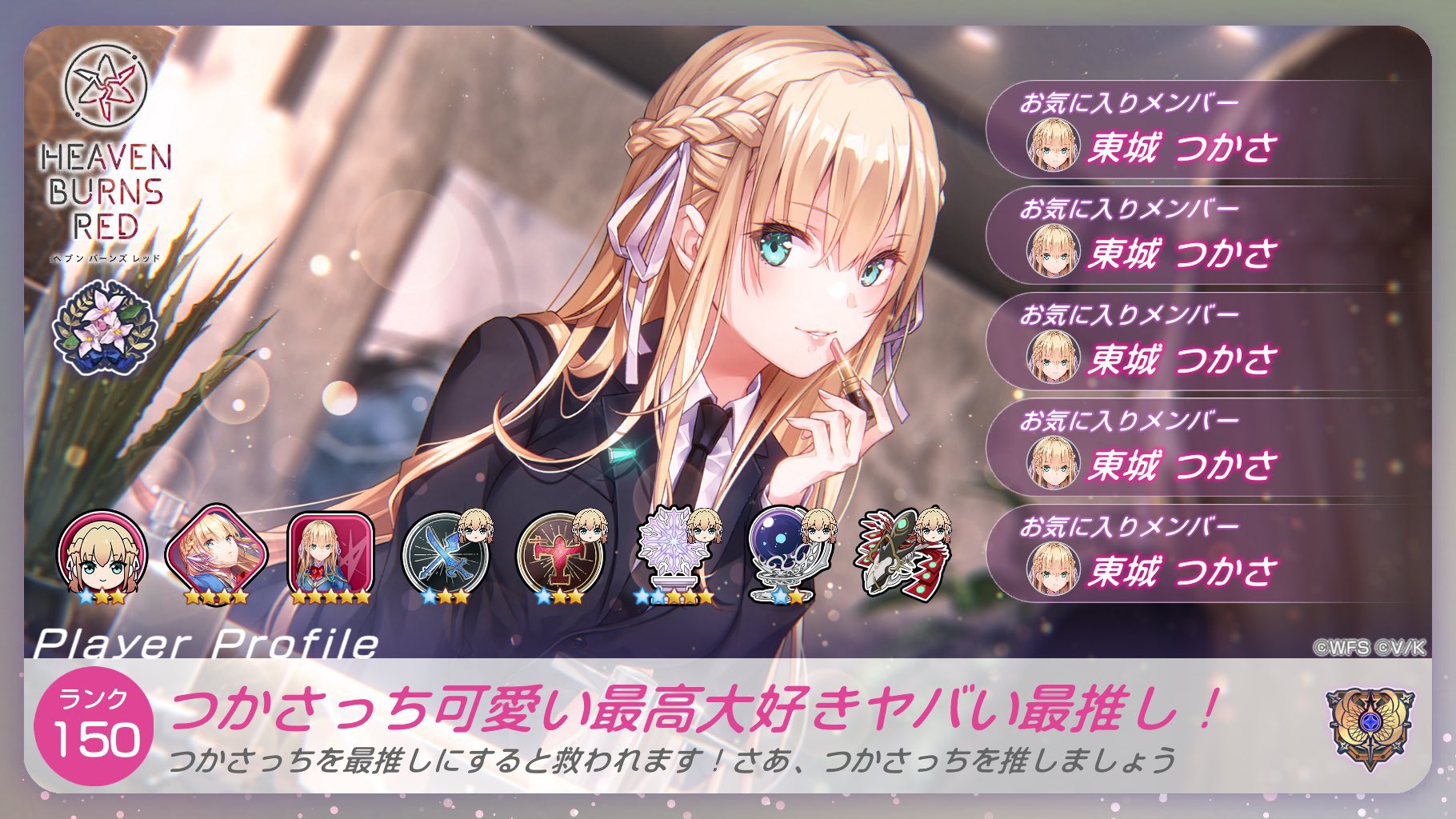 with『つかさっち屋』 on X: 