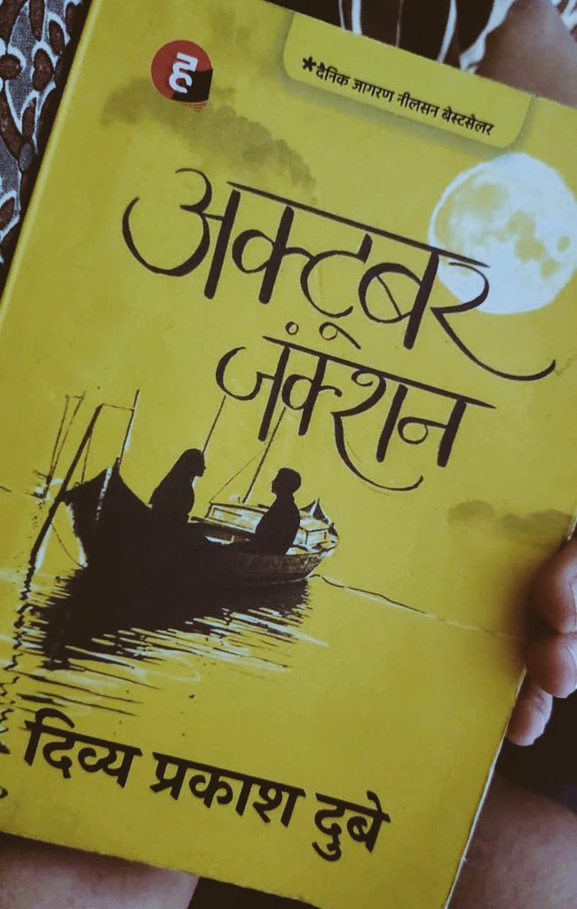 mona_pratibha's tweet photo. Finished a Good Read👌
#octoberJunction https://t.co/eviefO9GZS