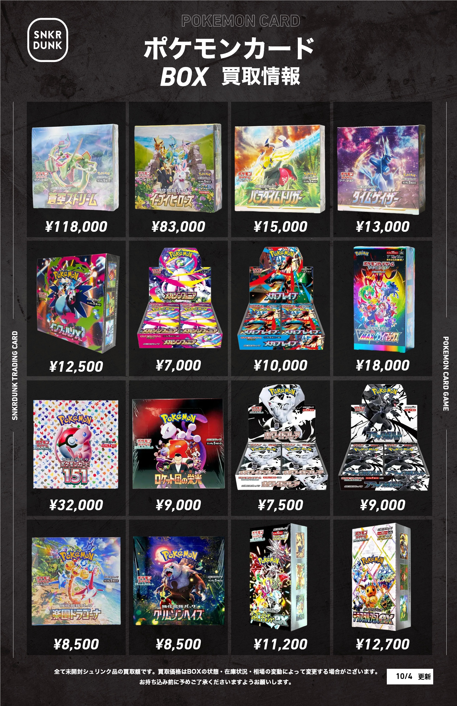 musinaka リクエスト2点まとめ買い商品 musinaka リクエスト2点まとめ買い商品 リクエスト商品 2点