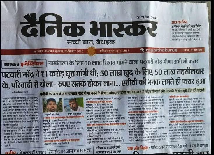 talimkhan2's tweet photo. @AmitShahOffice @narendramodi @PMOIndia

Dekho saheb.. 

Kuch kariye .. desh mai bahut brasthachar ho rha hai .. https://t.co/atA5C057je