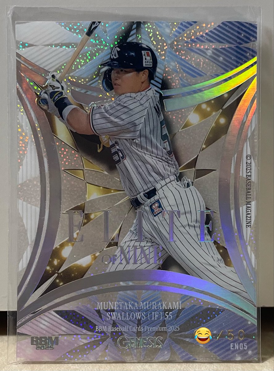 佐々木朗希　入団会見　200枚限定　シリアルカード　WBC 佐々木朗希 BBM 200シリ 佐々木朗希 入団会見 200枚限定 シリアルカード