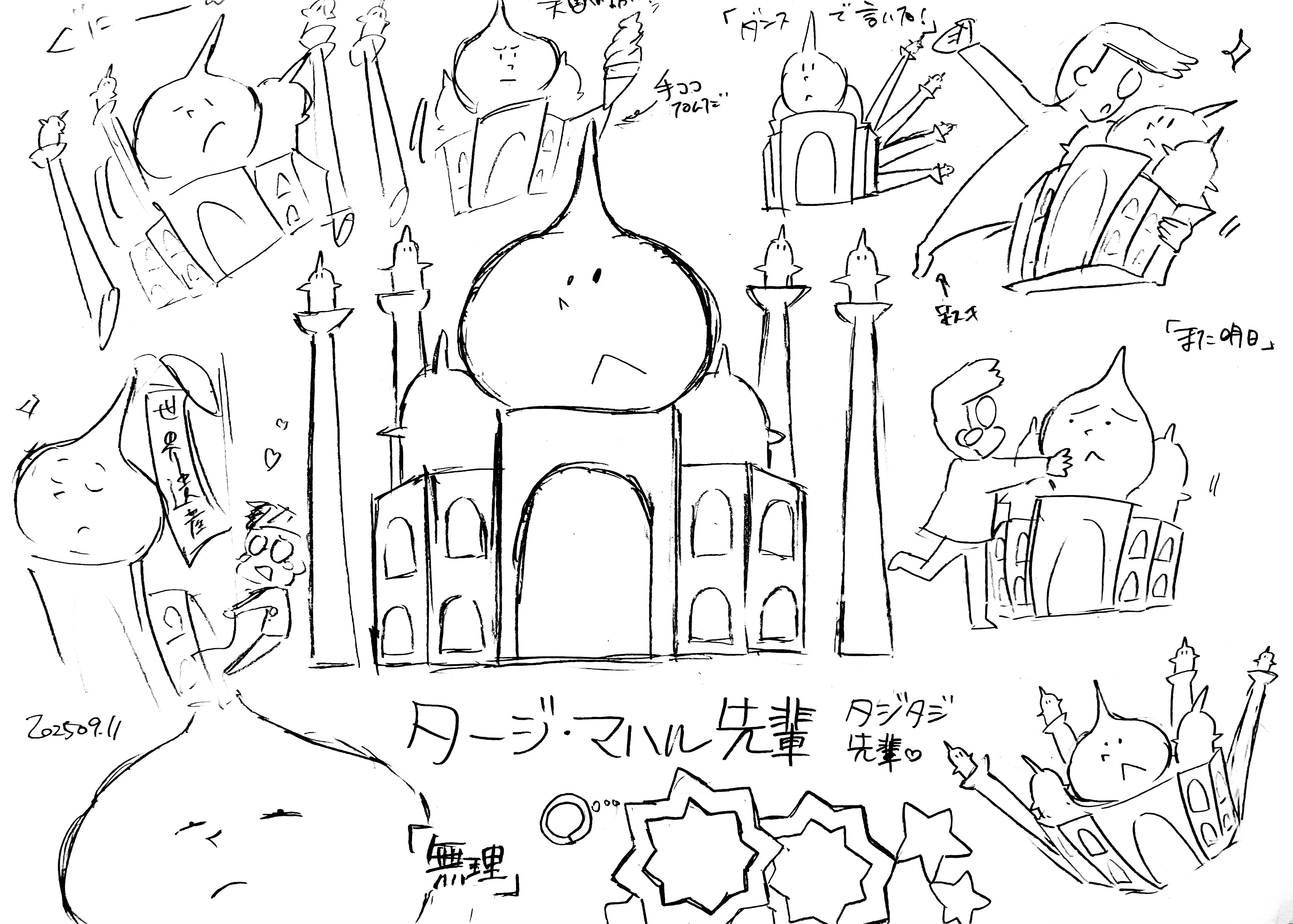 びじゅチューン！ - Search / X