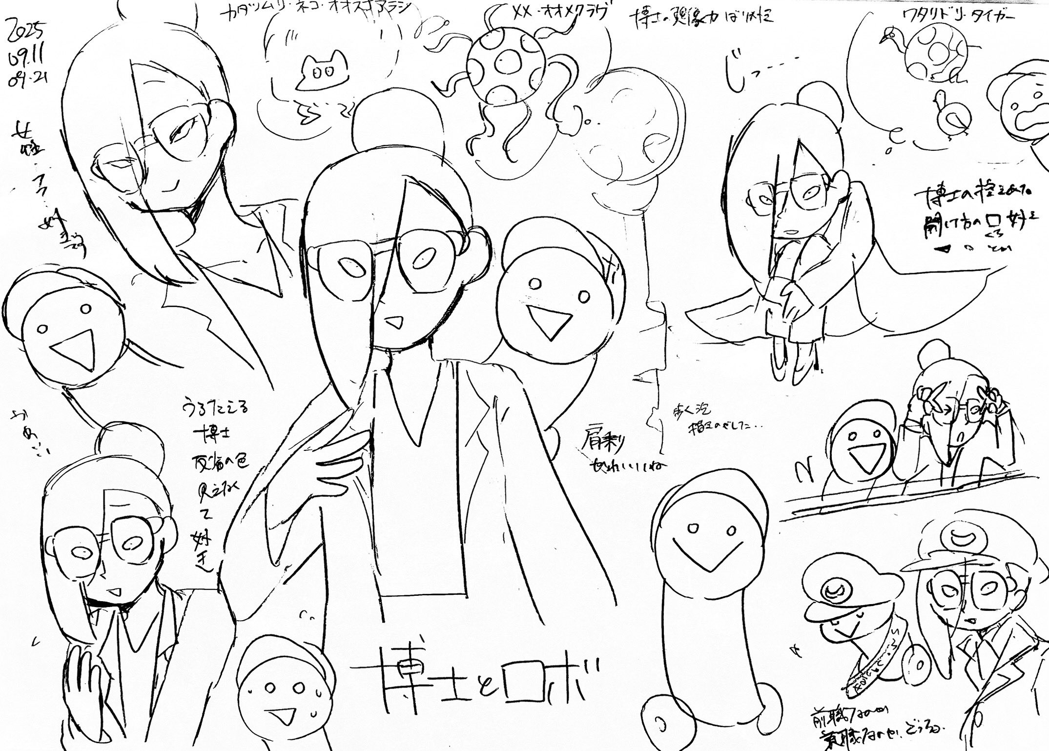 北東トリス on X: 