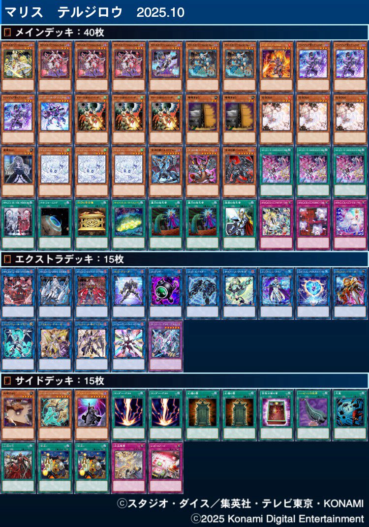 terujirou's tweet photo. 第2回テルCS
使用　M∀LICE

1回戦  サイキック(先)○○
2回戦  巳剣(後)○○-
3回戦  ドラテ(後)×○○
4回戦  巳剣(後)××-
5回戦  巳剣(後)××-

トナメ
1回戦　月光(後)○×○
2回戦　純K9(後)××-

ベスト8でした。
対戦いただいた皆様ありがとうございました。
ロンギ増えてて厳しめでした。 https://t.co/z2Cmfr9eji