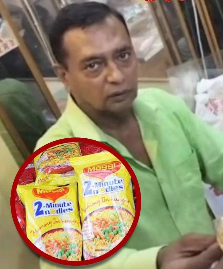 UP : कानपुर में 13 साल का बच्चा मैगी खाने के लिए सोने की अंगूठी बेचने पहुंच गया... भला हो इस दुकानदार का, जिसने घर पर फोन कर दिया 
#Kanpur | Kanpur | #UttarPradesh | #Maggi