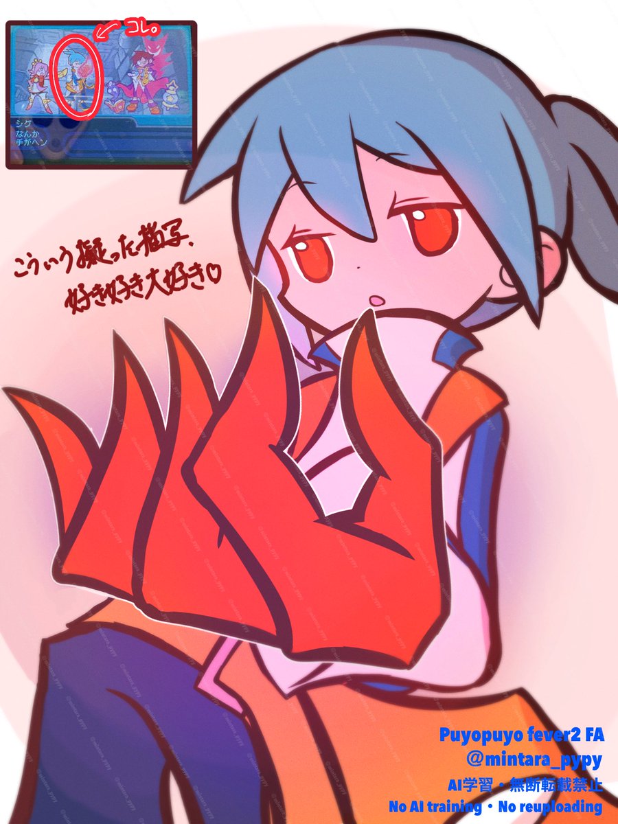 気づいて鳥肌立ったシーン※非公式落描き