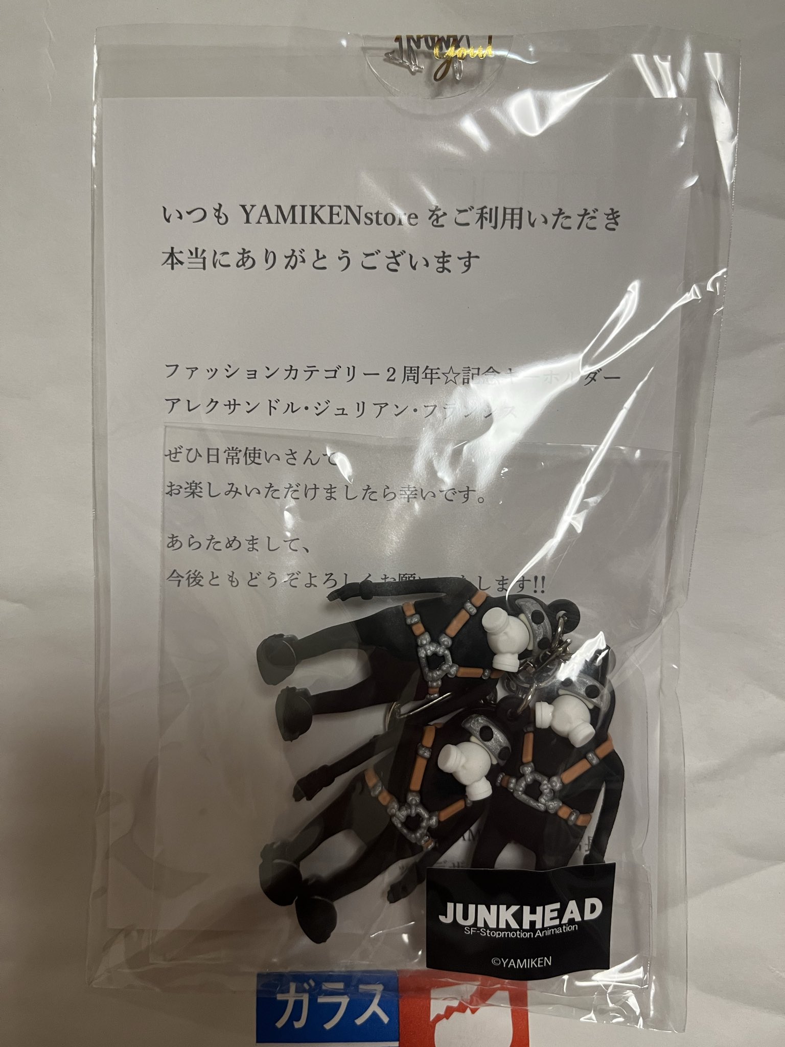 ヒロ様　まとめ買い むく太 on X: 