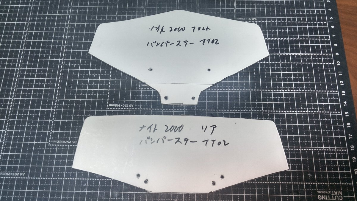 IG_RC_gunmetal's tweet image. #TT02 のバンパーを #ナイト2000 のボディに合わせて延長
前後ともカイダック板でベースを作り、ウレタンバンパーをカットして取り付けた
両面テープや接着だと剥がれる可能性があるため、本体と同じ上下のプレートによる挟み込みで固定

#Knight2000
#APlastics
#ラジコンマガジン