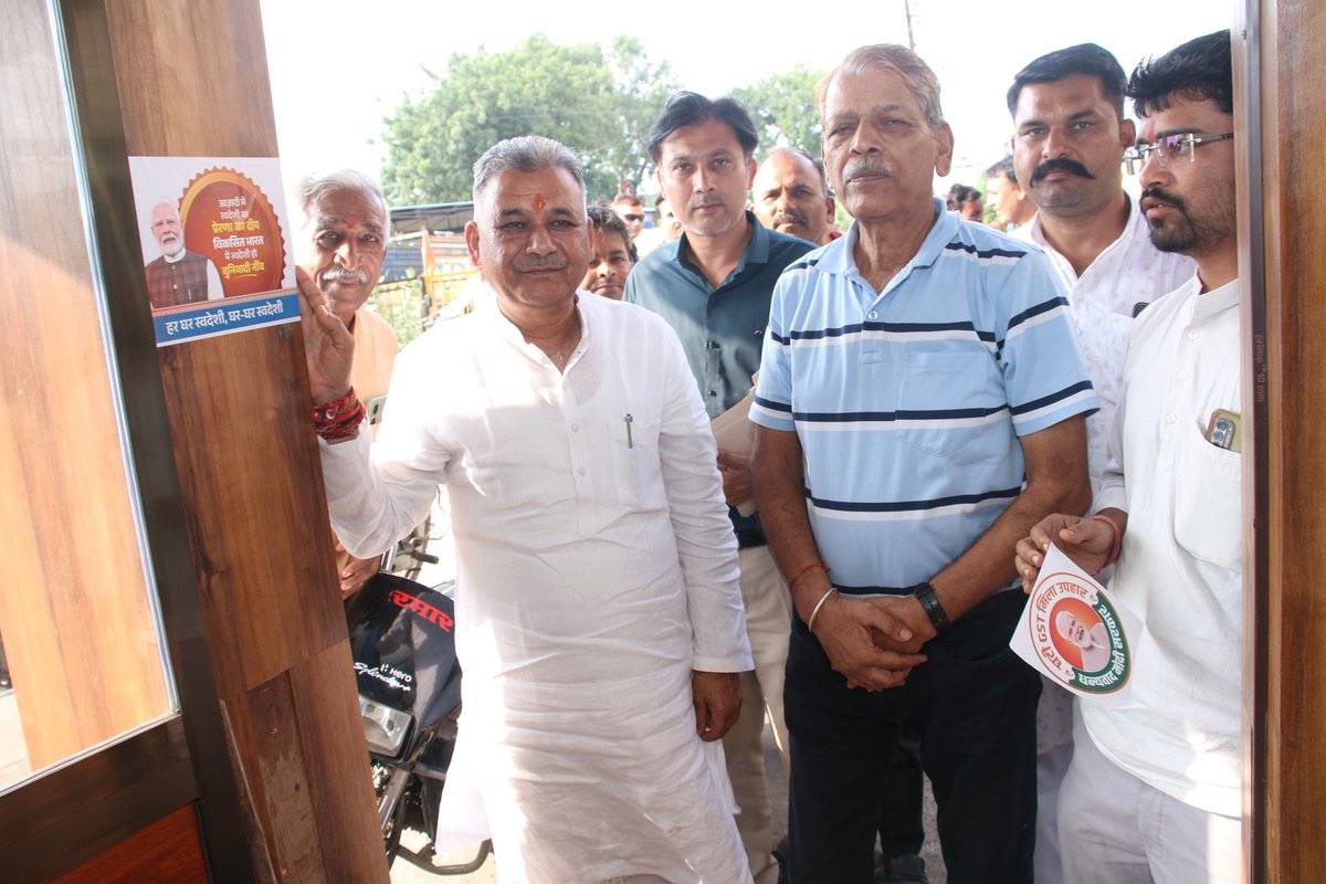Indersinghsjp's tweet image. घटी जीएसटी मिला उपहार 
धन्यवाद मोदी सरकार।

आज शुजालपुर सिटी में #NextGenGSTReforms एवं घर-घर स्वदेशी / हर घर स्वदेशी से संबंधित स्टिकर चश्पा कर #NextGenGST से होने वाले फायदों के बारे में व्यापारी वर्ग के विचार जाने।

GST सुधार से हर वर्ग को लाभ, कारोबार और रोज़गार को नई रफ्तार…