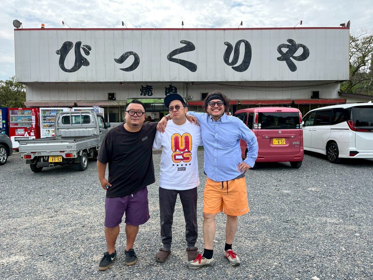 今年のUMKツアーは諸事情により
2公演になります！

NUDGE'EM ALL &amp; big the grape
UM TOUR 2025
〜うどんとみかん〜

11/2 日 高松 TOO NICE
11/3 月・祝 松山 星空JETT

よろしくお願いします！