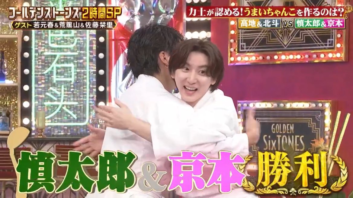 __7l5_'s tweet image. 特大きょもしんありがとう（泣）ほんまに（泣）そのまま希望の唄やって（泣） #GOスト