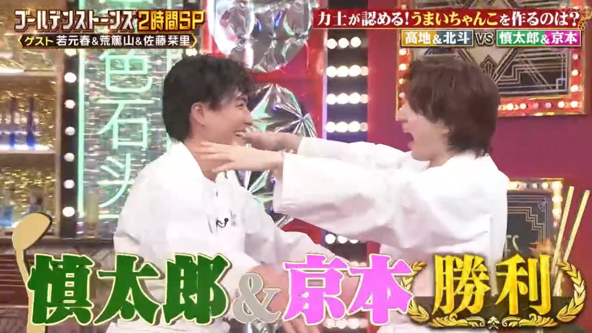 __7l5_'s tweet image. 特大きょもしんありがとう（泣）ほんまに（泣）そのまま希望の唄やって（泣） #GOスト