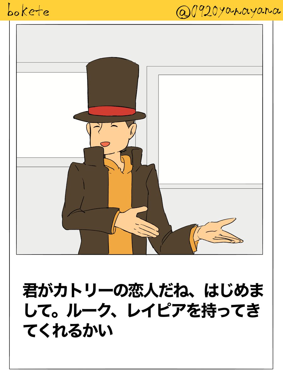 yakiaisu's tweet photo. ※トレス https://t.co/1z1yhgeK4B