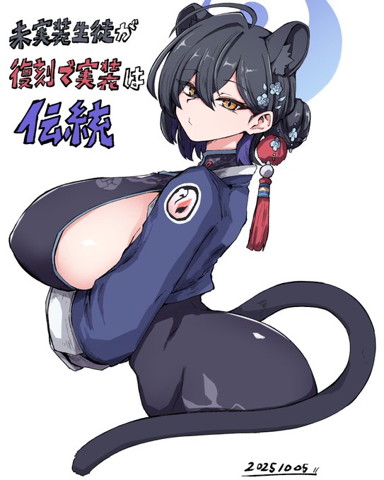 練習20251005
今年一番実装をしてほしい生徒 