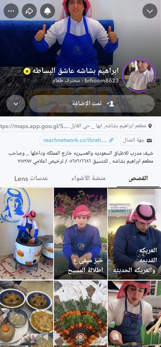 Msms268268ss's tweet image. اضيفو هاذا الشاب السعودي المحترم
ابراهيم بشاشه والنعم مليون
حسابه سناب شات
bahoom8623
الكهله منيره فيفي عبده شغلتها تحارب المحترمين وتشوه سمعتهم عجوز النار المنحله
خليك باليمنه والمصاريه الي معك 
والسعودي له ناس مخلصين يدعمونهم 
#هند_القحطاني 
#جنوب_السعوديه 
#ابراهيم_بشاشه