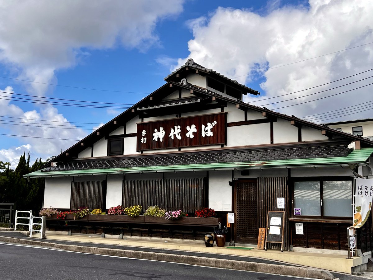 √Letter 聖地巡礼