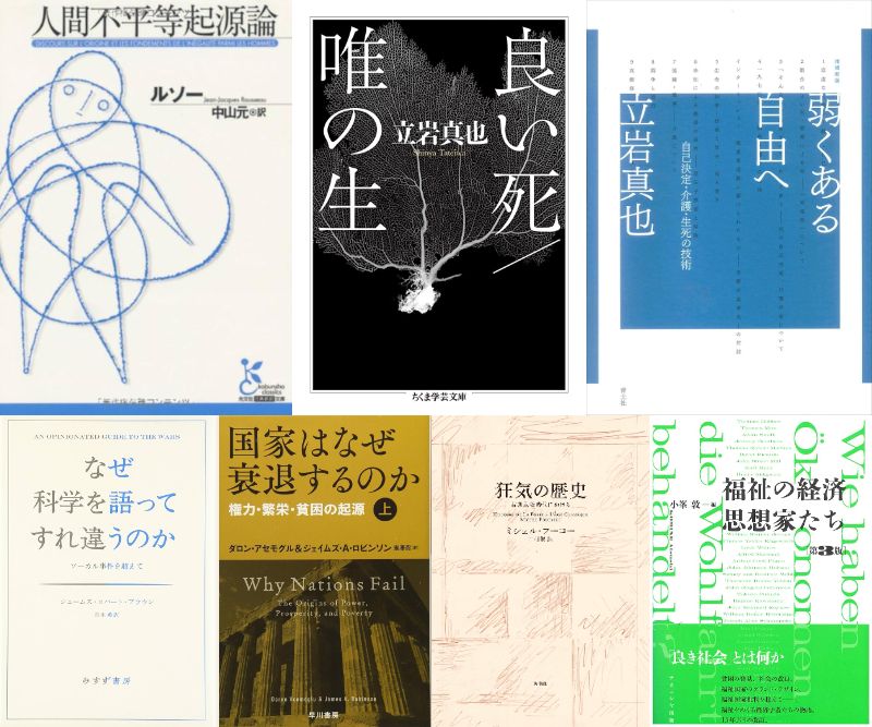 読書雑記 読書梟 (@E66Eoo5Uc39nseM) / X
