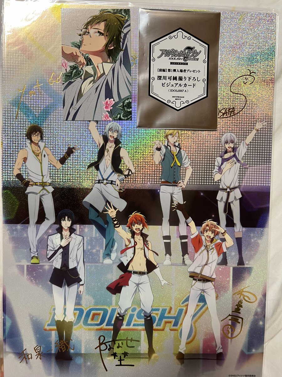 ayato8989's tweet photo. 今日舞台挨拶ライビュの映画見に行ったら推しを自引きし、WiSH VOYAGEで唯一持っていなかった推しを無料チケットで引いた〜〜！！！悲願達成！！！何年越し？ありがとうございます💚💚💚 https://t.co/pEXjDlqZII