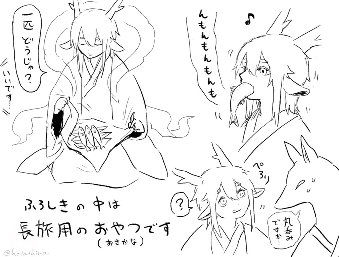 おまけのおまけ 