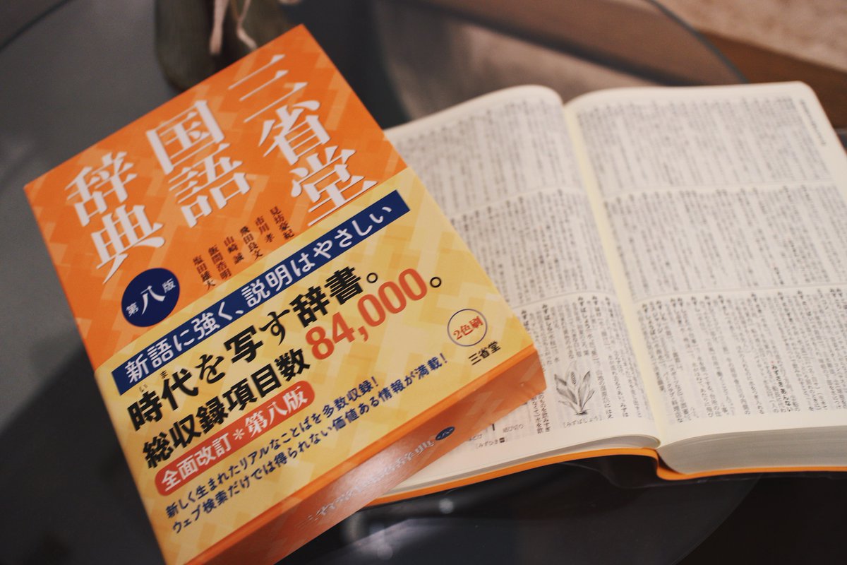 かれこれ文章を書きはじめて9年が経ち、10年目に突入している。

はじめのころは
文章の書き方なんてロクに学んだこともなかったので
ブログを書きながら同時並行で言葉の意味をひたすらググり、どうにかこうにか記事を完成させていた。
