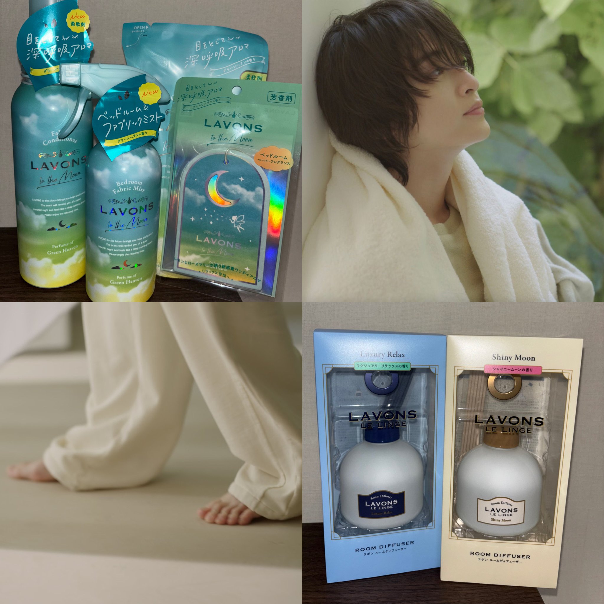 ♡未使用品有り♡非売品♡LAVONS 玉森裕太 販促ボード 3枚セット 玉森裕太さんのオリジナルグッズが当たる「今日も恋する。ラボン