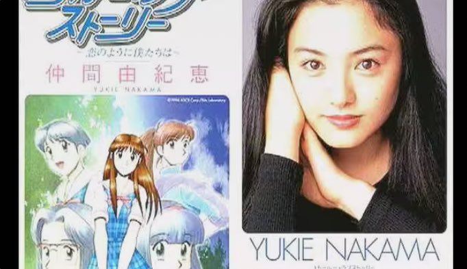 激レア・入手困難・新品未開封・仲間由紀恵「トゥルー・ラブストーリー」 Retro anime OP/ED Please feel free to comment. on X