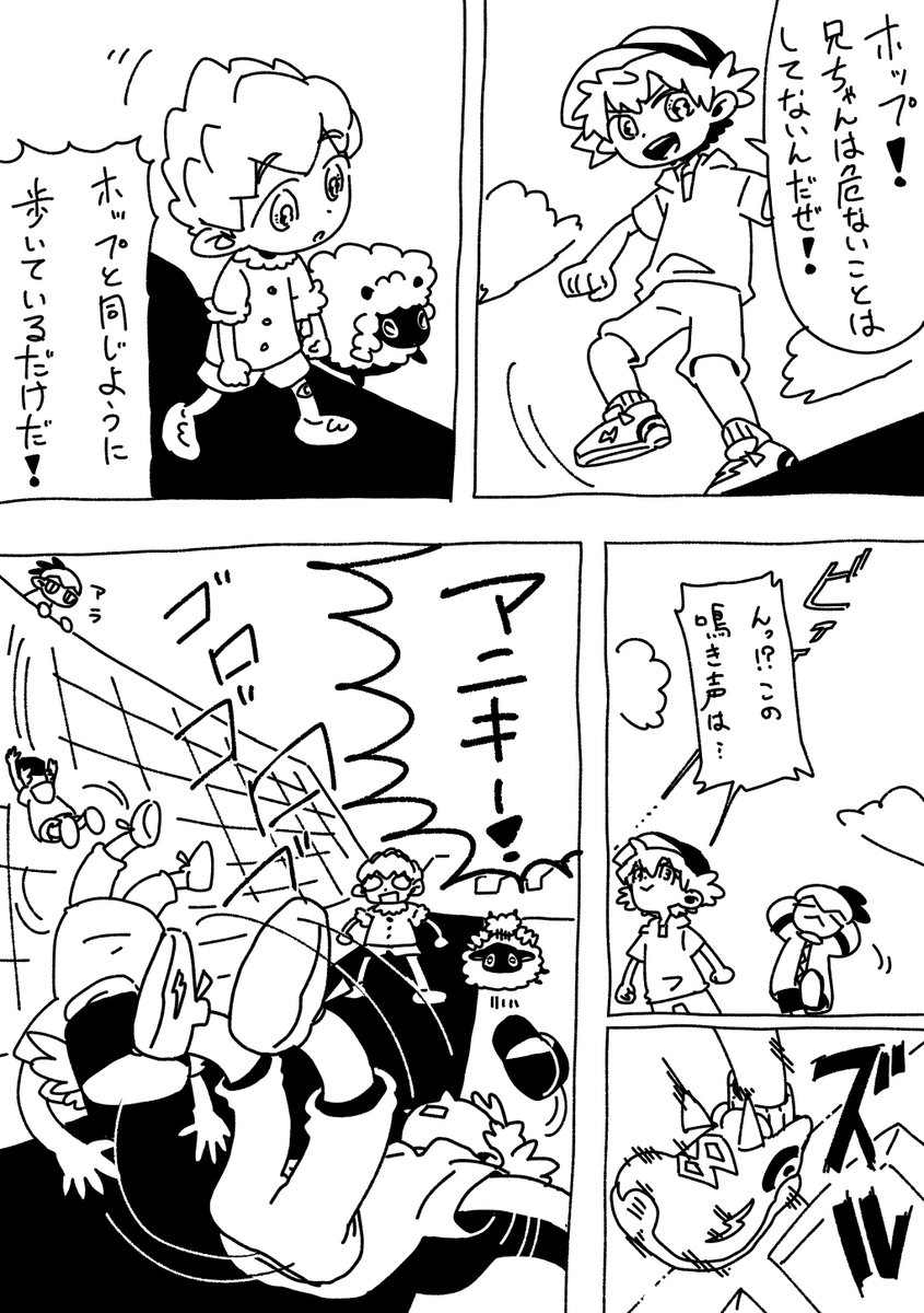 126_gou's tweet photo. 捏造多めかも！
hpと兄ちゃんの話！🚶 https://t.co/AzXLOQtiyX