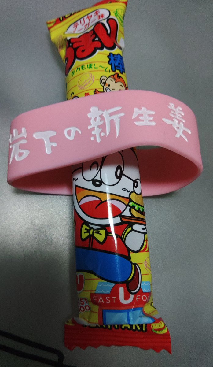 ダダーリン (@4gNPkkfK6sBuixz) / Posts / X