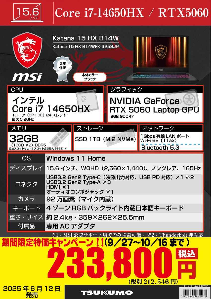 ØMI ANSWER カードセット　　　　　　　　　　　 3700円に変更 Tsukumo_eX.（ツクモeX.） on X: 