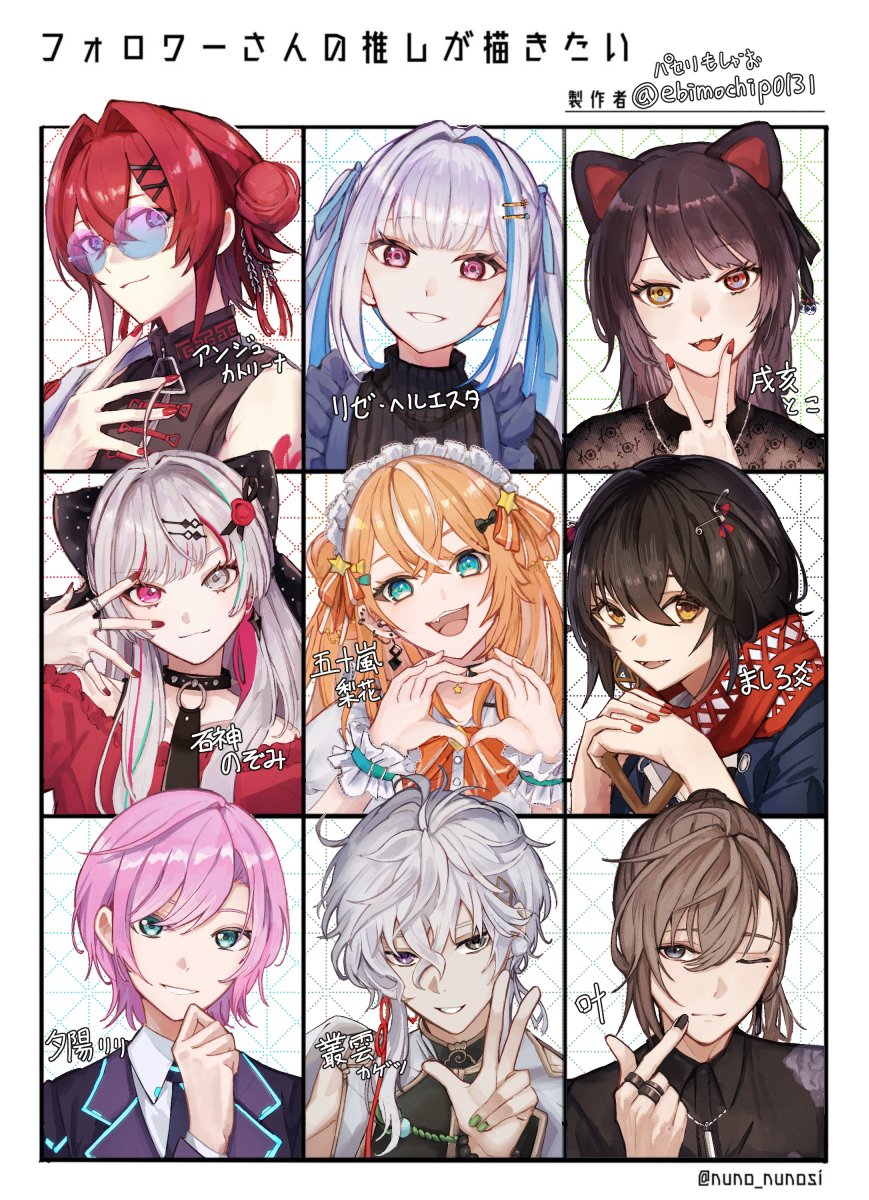 パセリもしゃお (@ebimochipa0131) / Posts / X