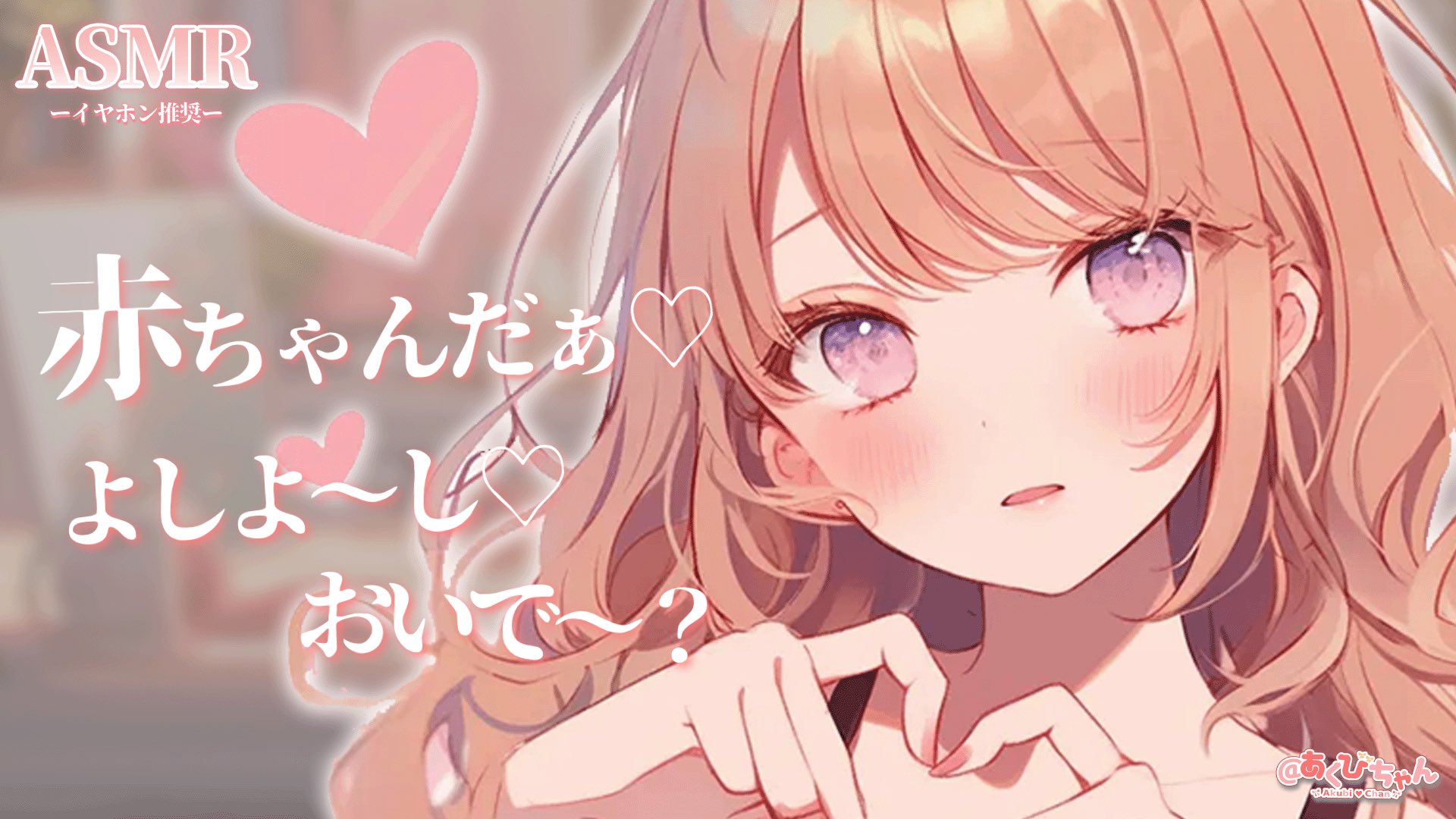 あくびちゃん on X: 