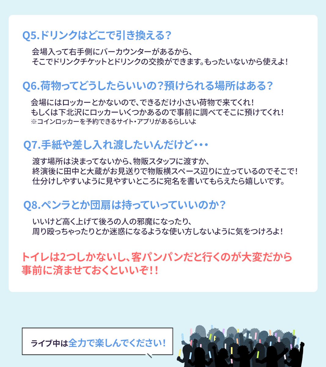 elephantglay's tweet photo. 前に出したのと同じだけど #象色ライブ の注意事項まとめです。 https://t.co/ZFiUcYOCjW