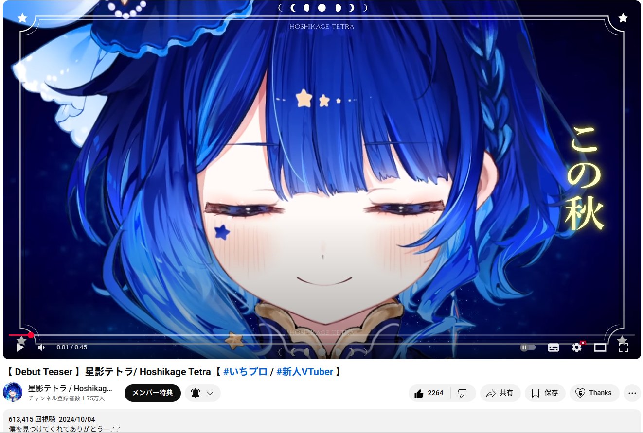 FIRST STAGE PRODUCTION いちプロ 星影テトラ 缶バッジ 星影テトラ🎪🌟 on X: 