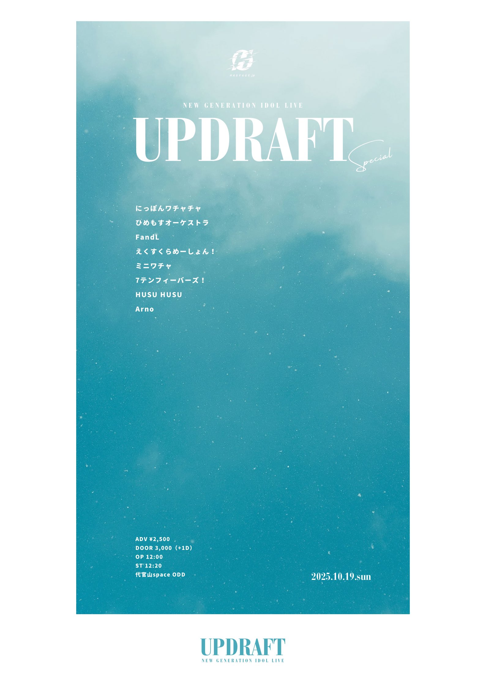 えくすくらめーしょん！ on X: 