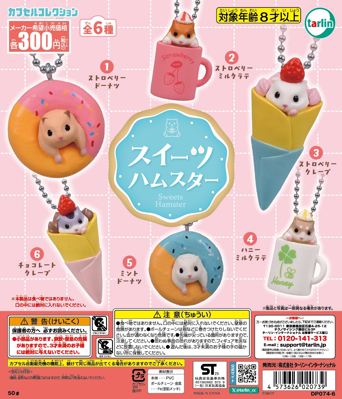 y o k o p i 〰 (@_yokopii_) / X