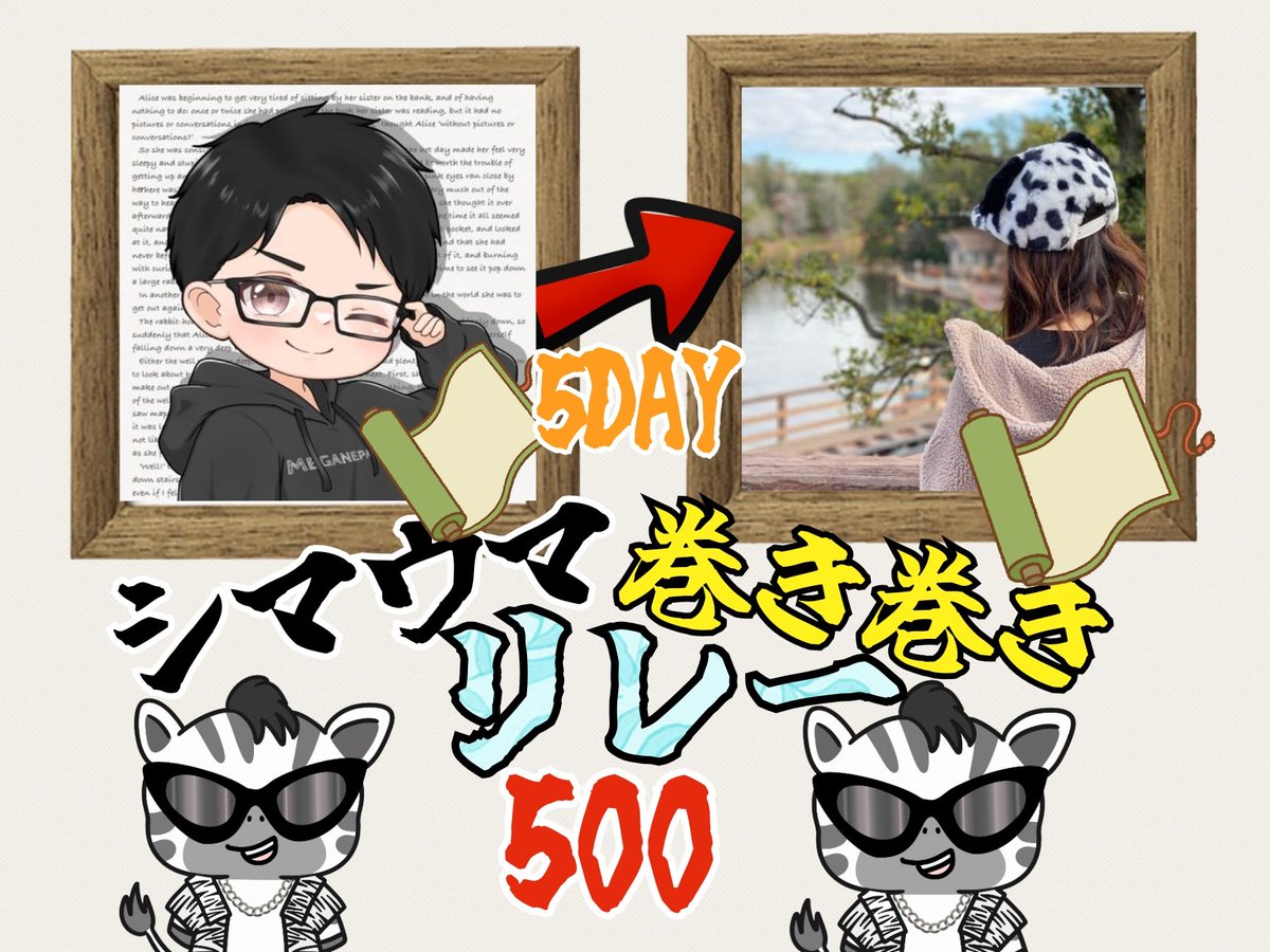 期待値シマウマ君 tweet media