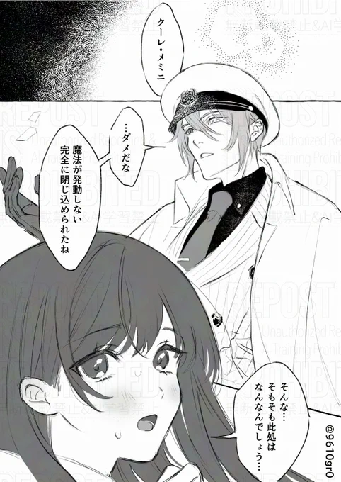#夢森4アフター
参加させていただいておりました!スペースに立ち寄ってくださりありがとうございました🙏✨

オー晶♀の®️18漫画になります(リプにURL)
今日1日はパス設定にしておりますが翌日以降限定公開に変更します🙇‍♀️(怖いので…)
楽しんでいただけたら幸いです❣️ 