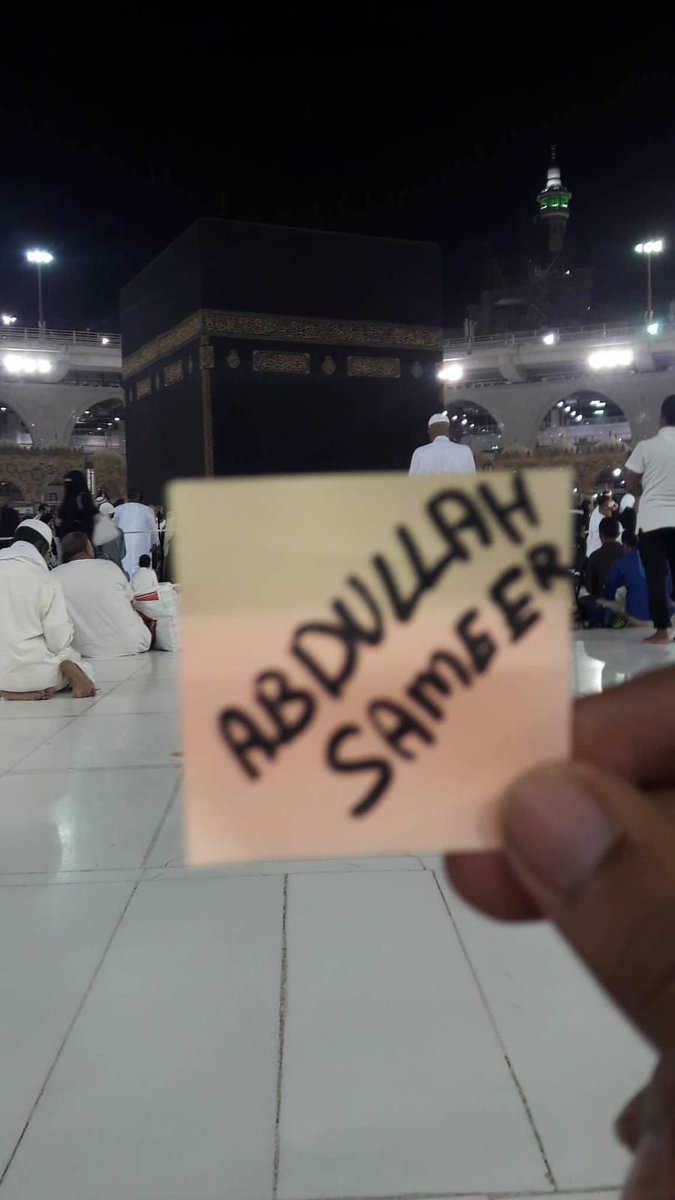 abdullahadam's tweet image. Back in 2018 someone sent me this from the Kaabah. I was shocked. Told him to throw that away and get back to doing tawaf before anyone noticed😆