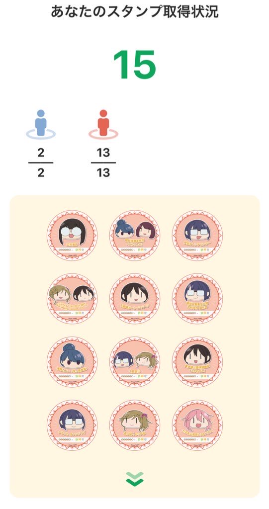 _monogatari__'s tweet image. 前回よりもゆるく回れて(当社比)、限定1000個の巾着も手に入れたので超満足してる  #ゆるキャン