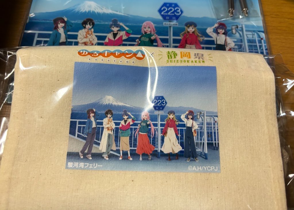 _monogatari__'s tweet image. 前回よりもゆるく回れて(当社比)、限定1000個の巾着も手に入れたので超満足してる  #ゆるキャン